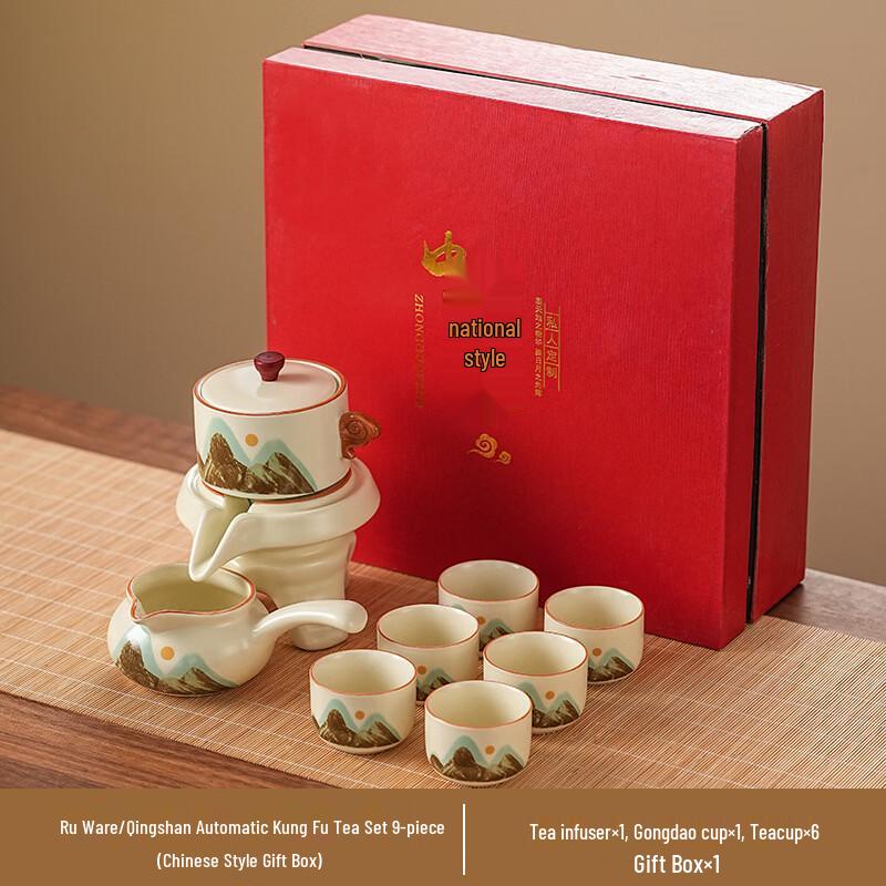 Yi Pan Ru Kiln Ceramic Kung Fu Tea Set