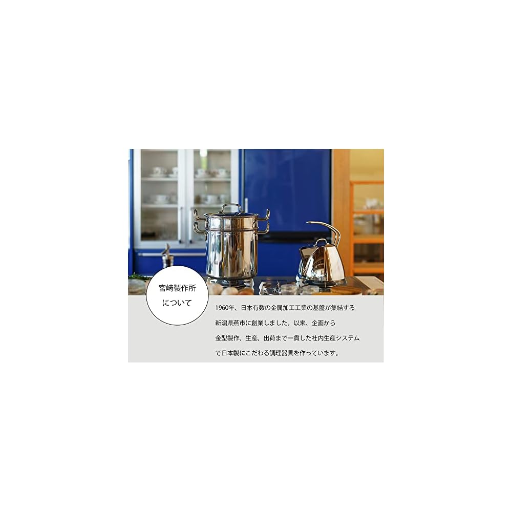 Miyazaki Seisakusho Geo Yukihira Pot 18cm Made in Japan IH Compatible All Heat Source Compatible 15