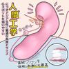 Vibrator Rotor Sucking 7 Second Squirting Vibrator Types of Suction Tongue 5 Types of 10 Types of Smartphone Simultaneously External and External For