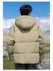 Men's 2025 Winter Hooded Down Jacket - Color Block, Zipper Pockets, Thick, Loose Fit, 90% White Duck Down.