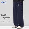 Warrior Men's Casual Sports Sweatpants