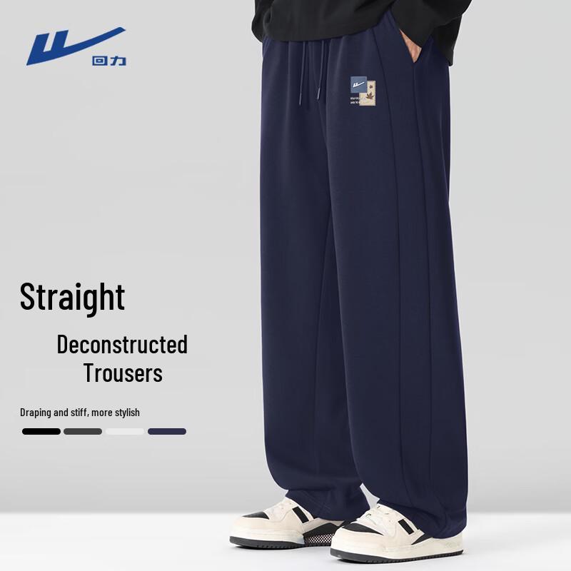Warrior Men's Casual Sports Sweatpants