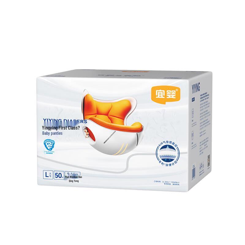 Yiying First Class Ultra-Thin Pull-Up Diapers
