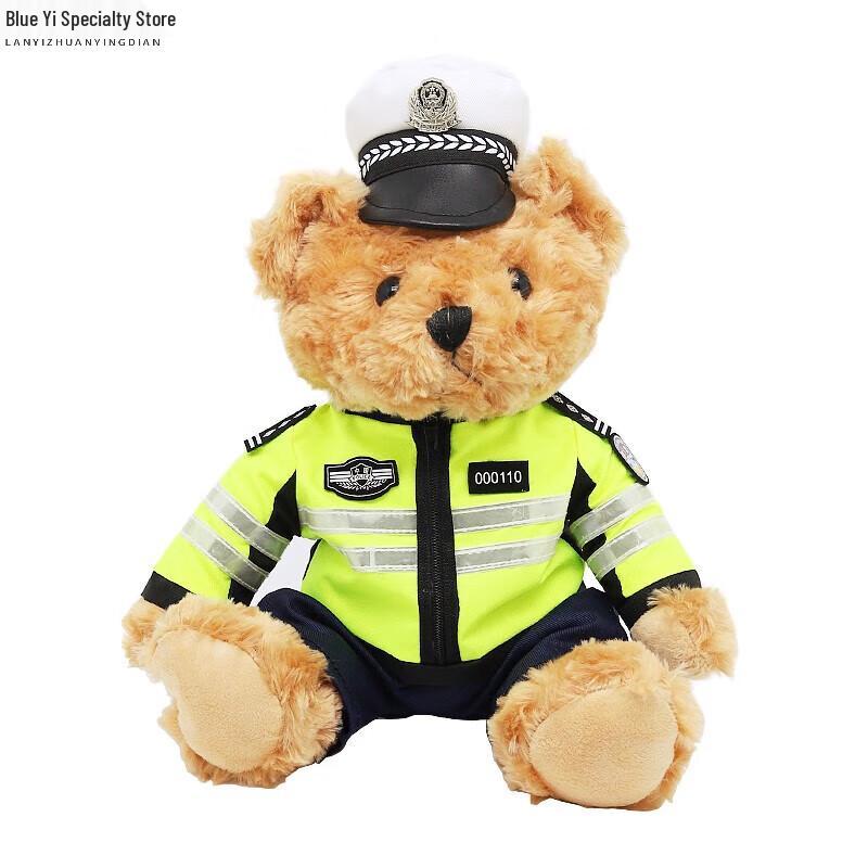 Aige Traffic Police Bear Plush