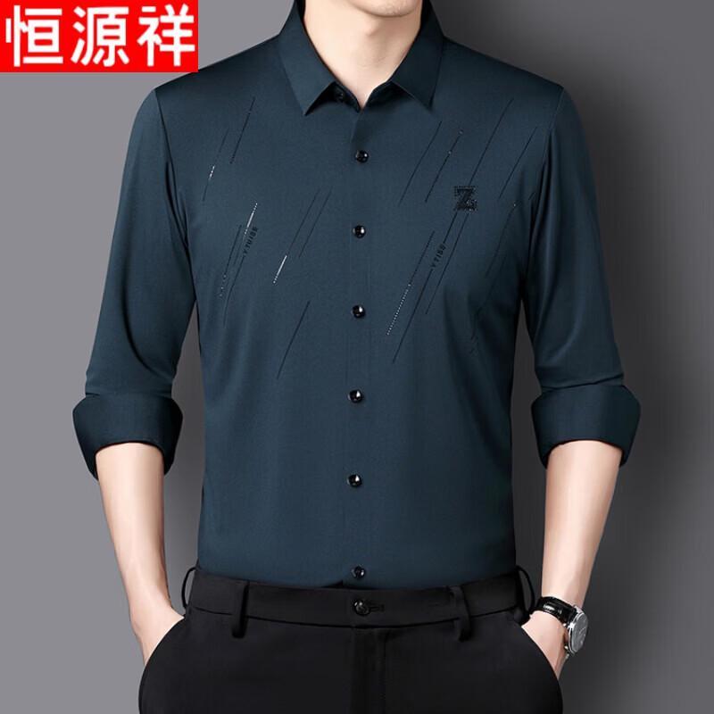 Hengyuanxiang Men's Wrinkle-Free Business Casual Long Sleeve Shirt