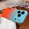 Summer gradual change of color heat dissipation honeycomb for iPhone17promax mobile phone case Apple 12 anti-drop protective case 13