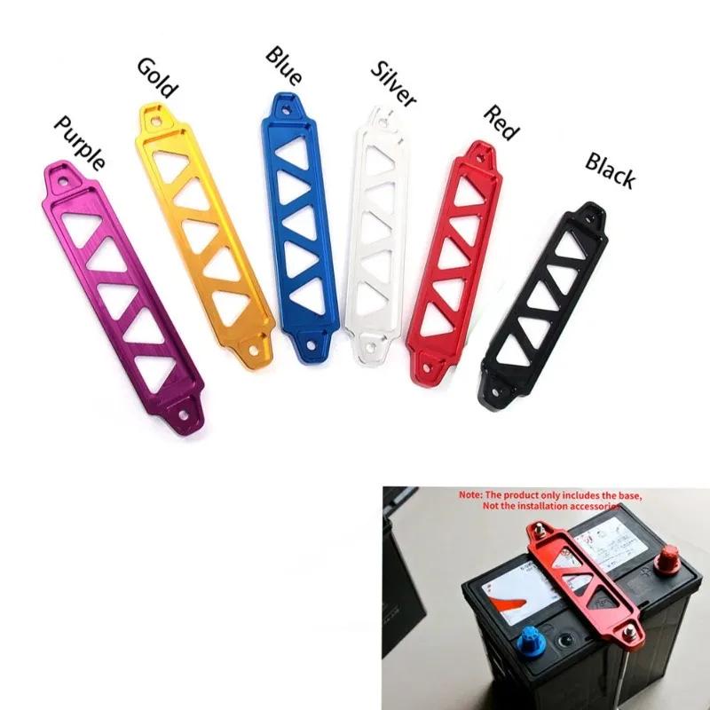 Aluminum Alloy Five-Hole Battery Bracket and Fixing Buckle for Car Modification