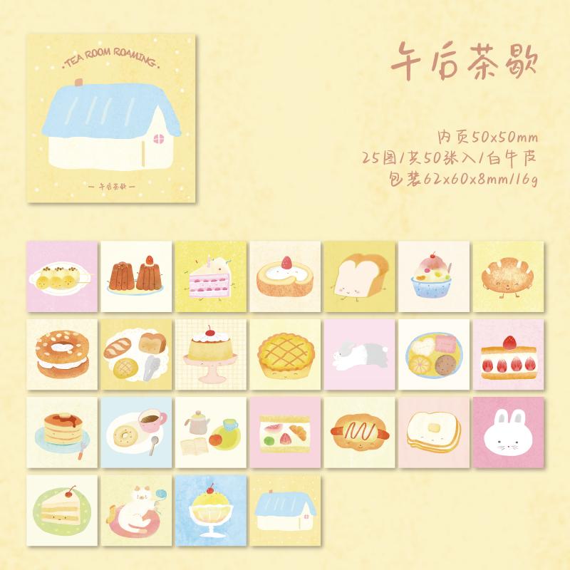 50sheets Tea Room Roaming Series Kawaii Cartoon Small Pattern Memo Paper DIY Handmade Scrapbook Aesthetic Craft Paper