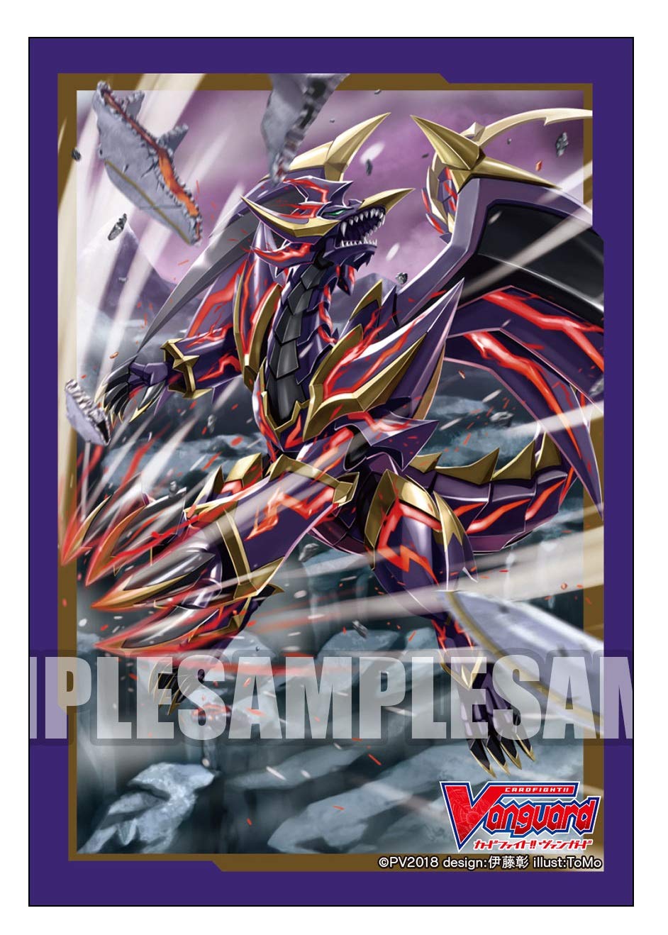 

Bushiroad Sleeve Collection Mini Vanguard Blaster Vol.375 Cardfight!! Gust Dragon