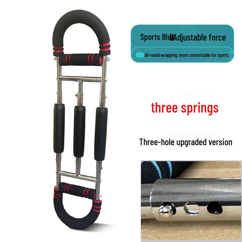 Adjustable U-Shaped Arm Strength Exerciser