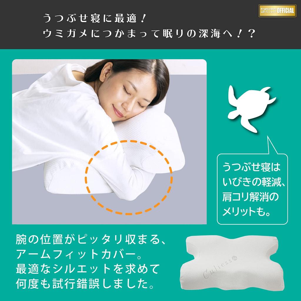 French Bed Pillow White 41cm Long X 56cm Wide Turtle Pillow with a Unique Silhouette That Helps You Curies Ag Spec Cover That Stays Clean While Lying