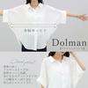 Collared Dolman Short Blouse Short Adult Skin Inner Inner Outer Collarbone Accent Waist French Wide Casual Fashion [NEKORA] Shirt, Top, Sleeves,