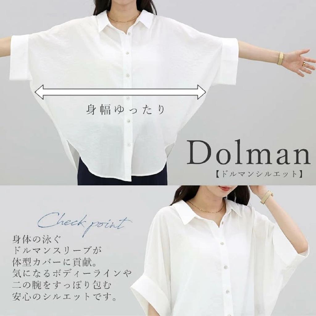 Collared Dolman Short Blouse Short Adult Skin Inner Inner Outer Collarbone Accent Waist French Wide Casual Fashion [NEKORA] Shirt, Top, Sleeves,