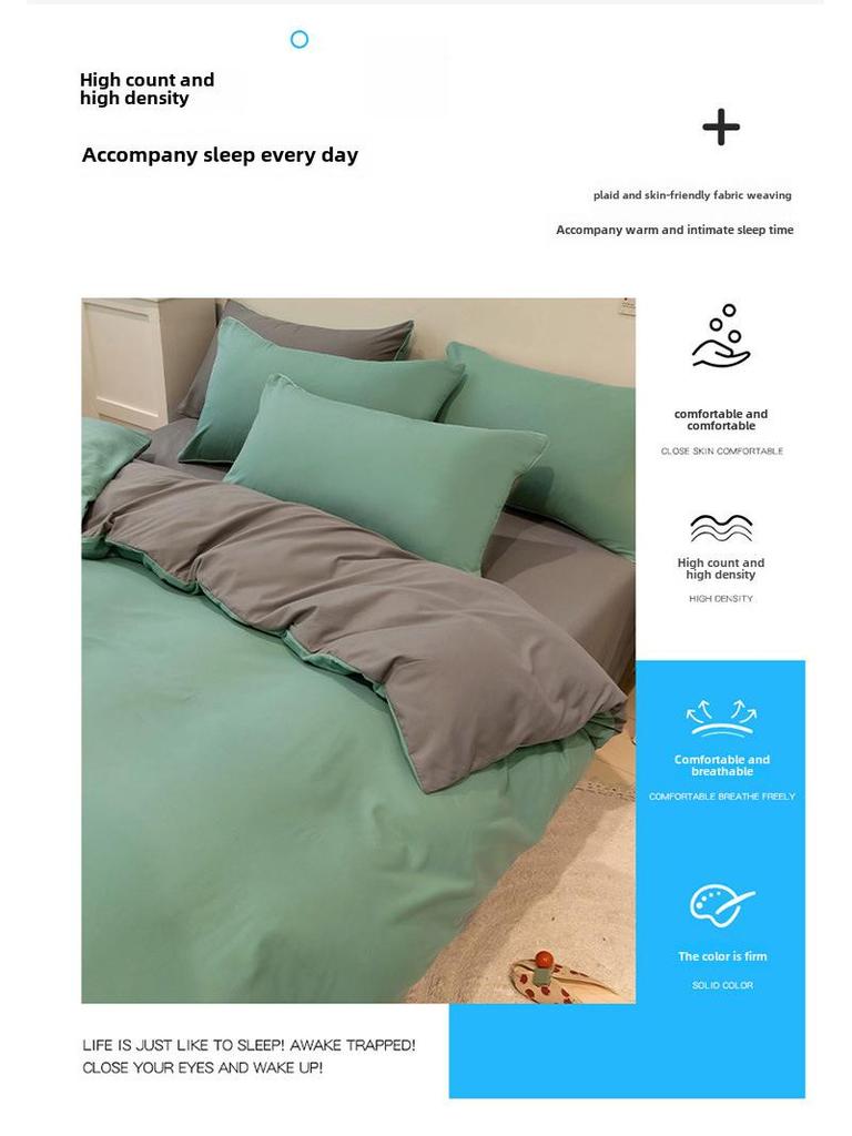 Soft, Skin-Friendly Solid Color Quilt Cover for All Seasons - Ideal for Student Dorms