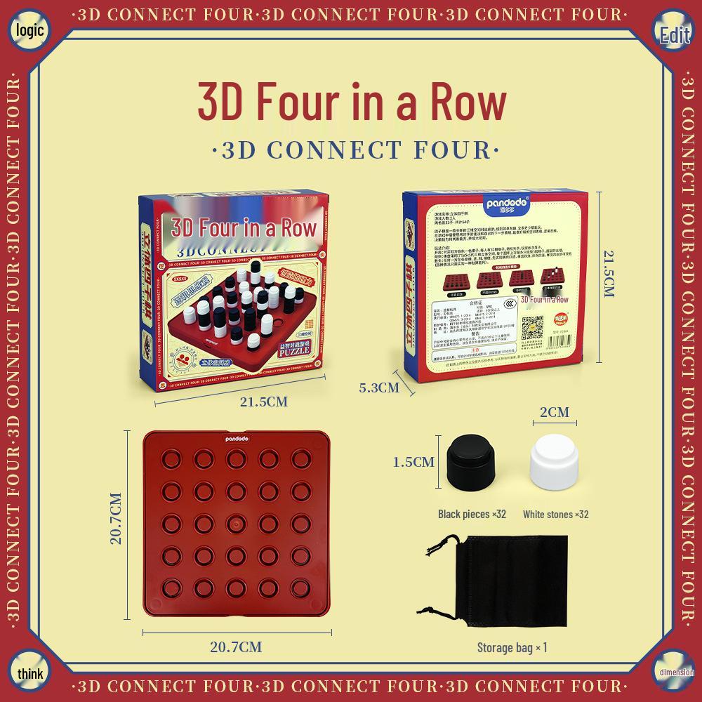 **Pan Duoduo 3D Four-in-a-Row 3D Space Battle Board Game** - A brainpower training toy for primary school students to enhance strategic thinking.