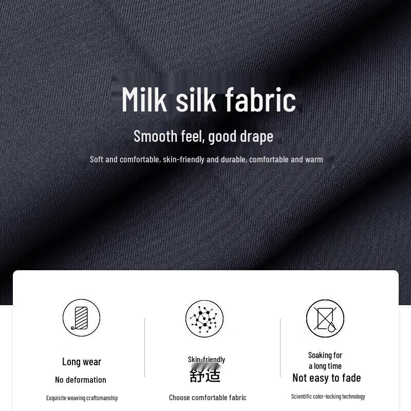 Men's Milk Silk Lined Business Suit Pants