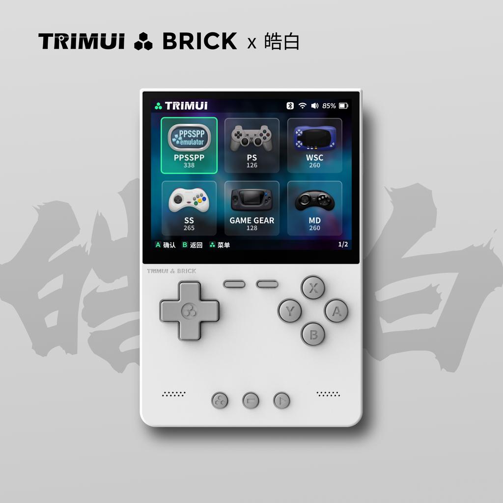TRIMUI Brick 2024 New Arrival Vertical Ultra HD Portable Open Source Handheld Game Console PT-TB