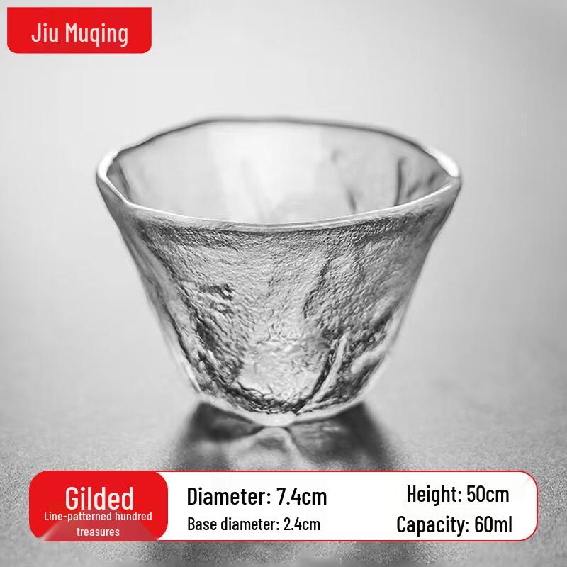 JIUMUQING Glass Tea Tasting Cup