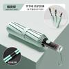 Trendy versatile contrasting colors Men's outdoor windproof umbrella Folding umbrella Advanced women's sun umbrella Sunscreen UV protection