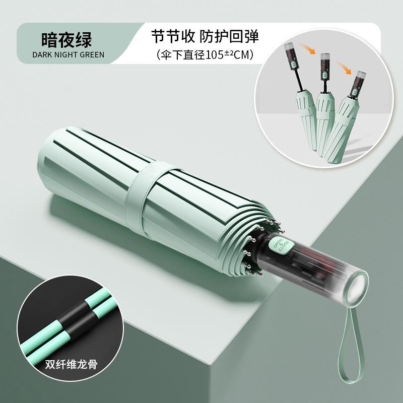 Trendy versatile contrasting colors Men's outdoor windproof umbrella Folding umbrella Advanced women's sun umbrella Sunscreen UV protection