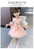 Girls' summer 2026 new mesh dress, stylish princess dress, birthday dress, baby performance dress