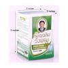 Wangphrom Thai Herbal Green Balm for Massage and Pain Relief 50 Grams