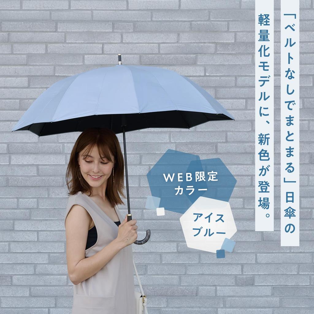 Marna Shupatto Umbrella UV Fabric Folds Up When 55cm Lightweight Sun Umbrella Long Umbrella for Men and Women (The Closed)