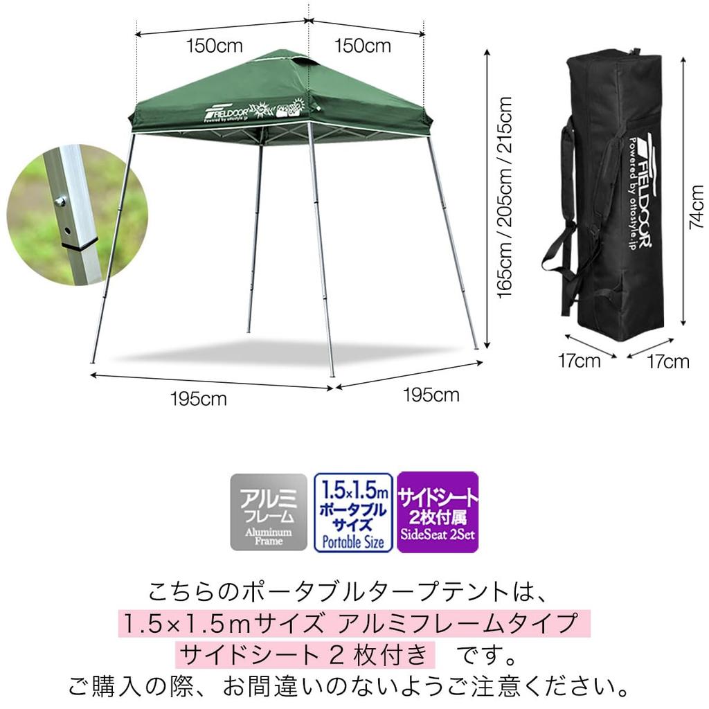 FIELDOOR One Touch Alumínio Lona Tenda Portátil Centro Trava de 2 Lados Uma Ação Tamanho Compacto Leve Proteção UV Resistente à Água Dobrável