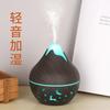 Mini Plastic Ultrasonic Humidifier Colorful Lights Silent USB 200ml Capacity Air Hydration Aromatherapy Spray for Household Use