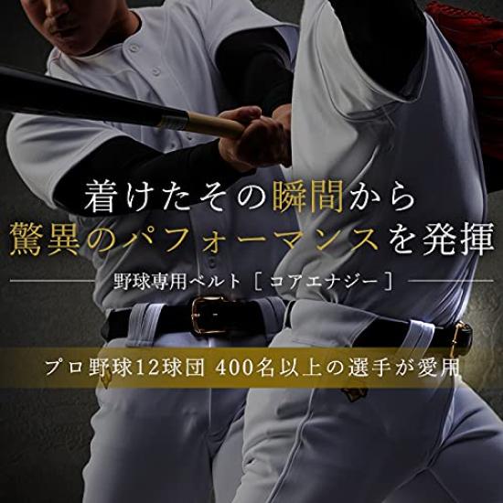 Core Energy 3 Comes with Our Original Instruction Manual That Explains How Professional Baseball Players Wear It In Practice The Ultimate Baseball