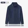 Summer New Sunscreen Clothing Men's and Women's UPF10 + Ice Silk Light and Breathable Stand-up Collar Skin Clothing Outdoor Quick-drying Jacket