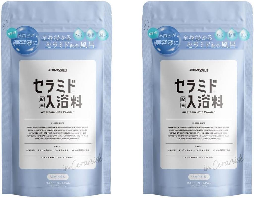 Bath Beauty Serum amproom Bath [Bath Additives, Powder, Bath] (Ceramide Powder) (2)
