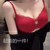 Exploding beads! Small breasts gather underwear for women to show big pure desire, sexy and seamless without steel rims, adjusted girl bra