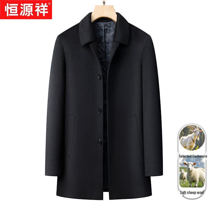 Hengyuanxiang Men's Winter Thickened Cashmere Blend Lapel Jacket