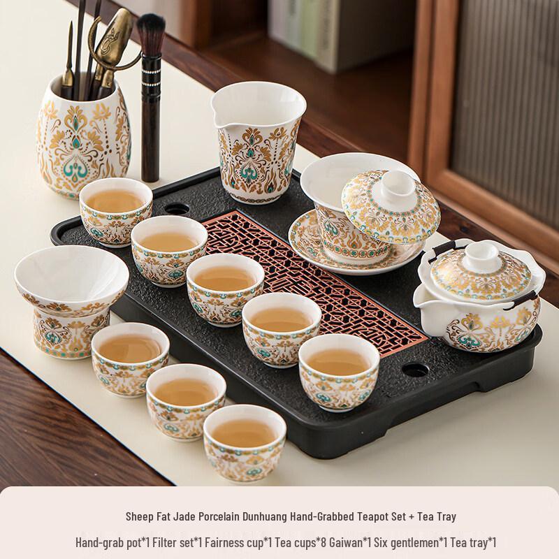 Dunhuang Cultural White Porcelain Kung Fu Tea Set