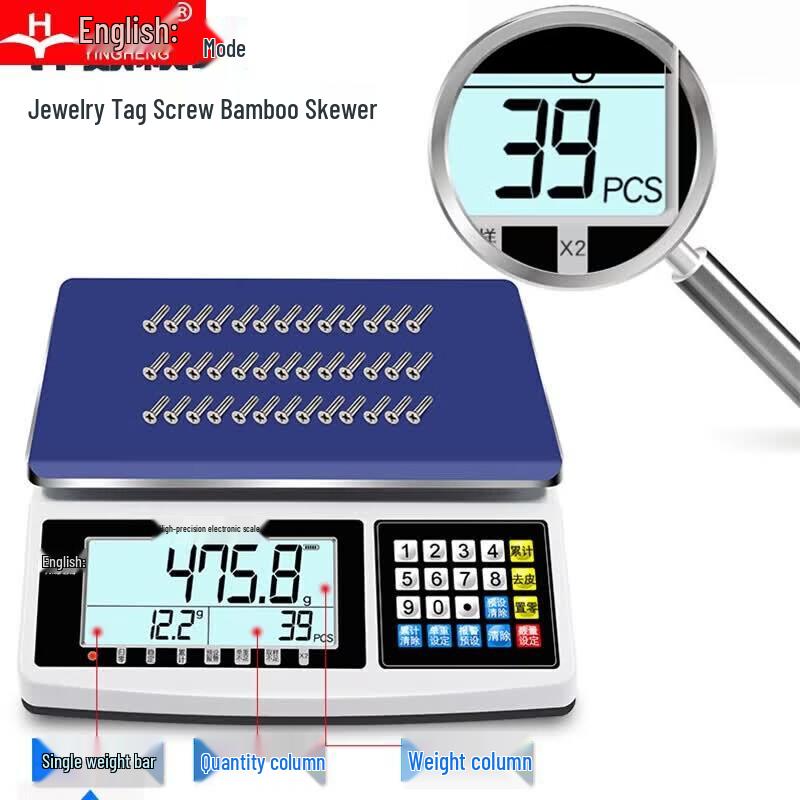 Yingheng Precision Industrial Digital Bench Scale (CN version)