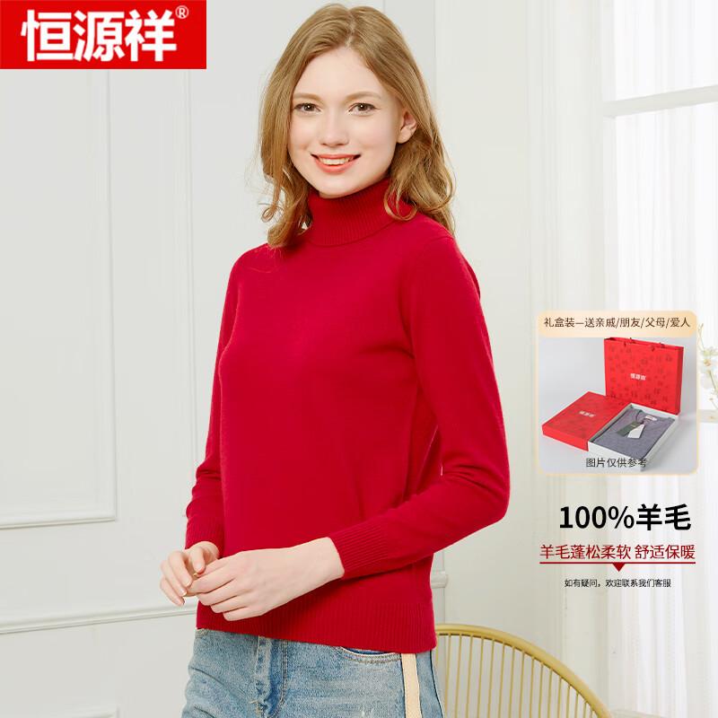 Hengyuanxiang Women's Pure Wool Turtleneck Pullover Sweater