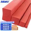 Haistik HKW-276 High-Temperature Silicone Sealing Strip