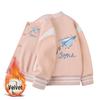 Kids' Autumn/Winter Baseball Jacket - Boys' & Girls' Medium/Large Plus Velvet Spring/Fall/Winter Outerwear