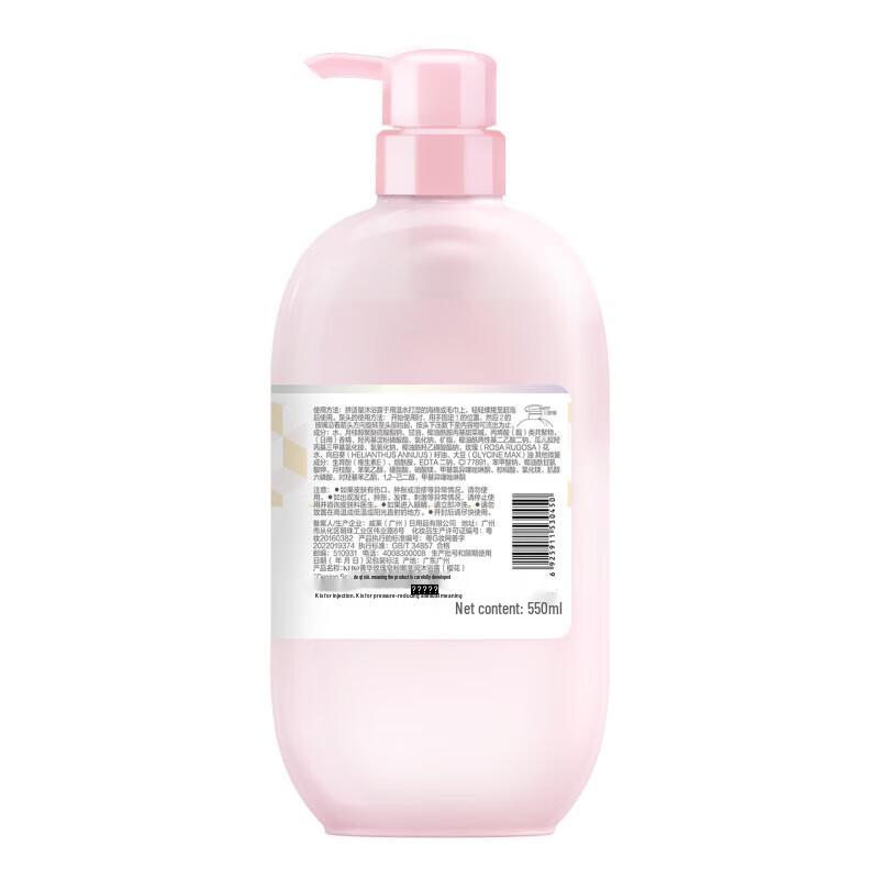 Walch Essence Rose Cherry Blossom Moisturizing Shower Gel 550ml