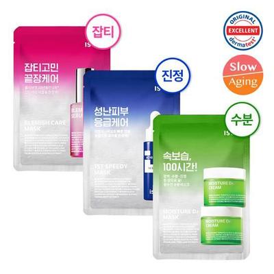 Choose 1 of 3 Sheet Mask Packs (blemishes / Soothing / Moisture)