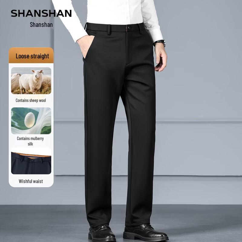 Shanshan Men's Silk Wool Blend Straight-Leg Pants
