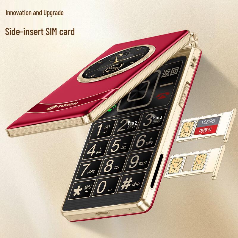 Tianyu V50 Flip Feature Phone for Seniors (CN Version)