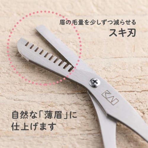 Kai KAI Eyebrow Scissors, Skiving Blade, Long Handle, Thin Eyebrows, Made in Japan, Scissors for Eyebrows, Mustache KQ3155