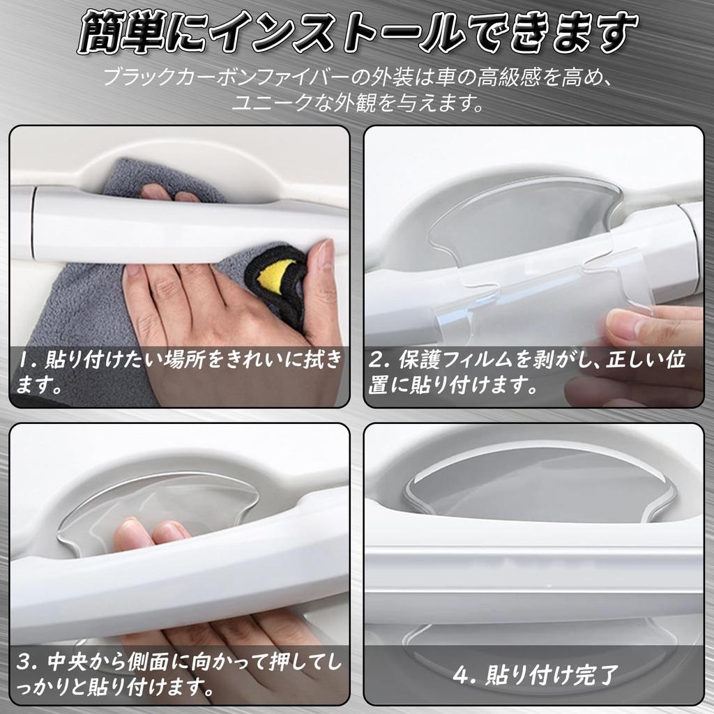 BLOOPIC Toyota Türgriffschützer (8er-Satz) Autotürgriff Kratzfest Kratzfest Kratzfest