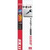 SK11 (SK11) 19mm +--Hex Bit Set 10Pcs SBT1910H