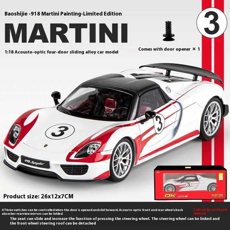 

1/18 масштаб Porsche 918 Martini Racing Alloy Car Model Звуковые эффекты, аутентичные детали для детей и коллекционеров, гоночная реплика красный