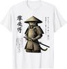 Samurai Cat Warrior Vintage Japanese Ukiyo-e Art Cat Lover T-Shirt E22