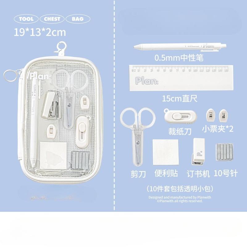 Planwith Friends Program, Portable Efficiency Pack 10-piece Set, Student Gender-neutral Pen Straight Ruler, Stationery Set