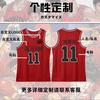 SLAM DUNK jersey wholesale Sakuragi flower road Liuchuan maple men's and women's short-sleeved Xiangbei team children's basketball jersey fake 